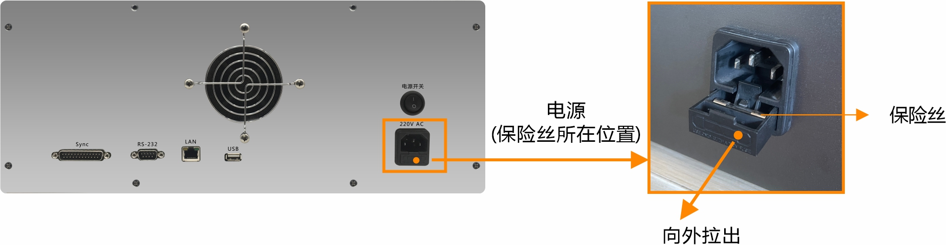保险丝.jpg