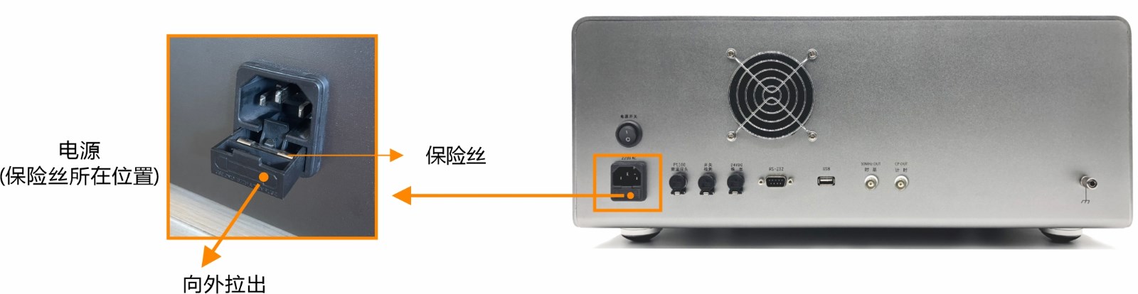 JY942保险丝.jpg